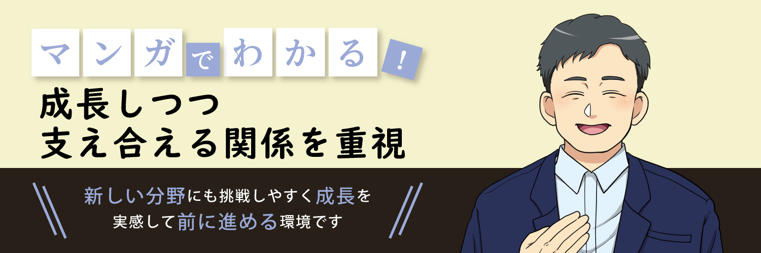 漫画特集